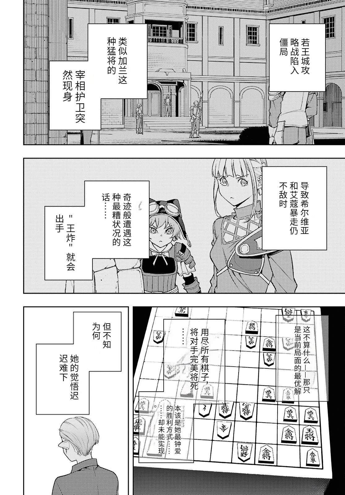 第78话1