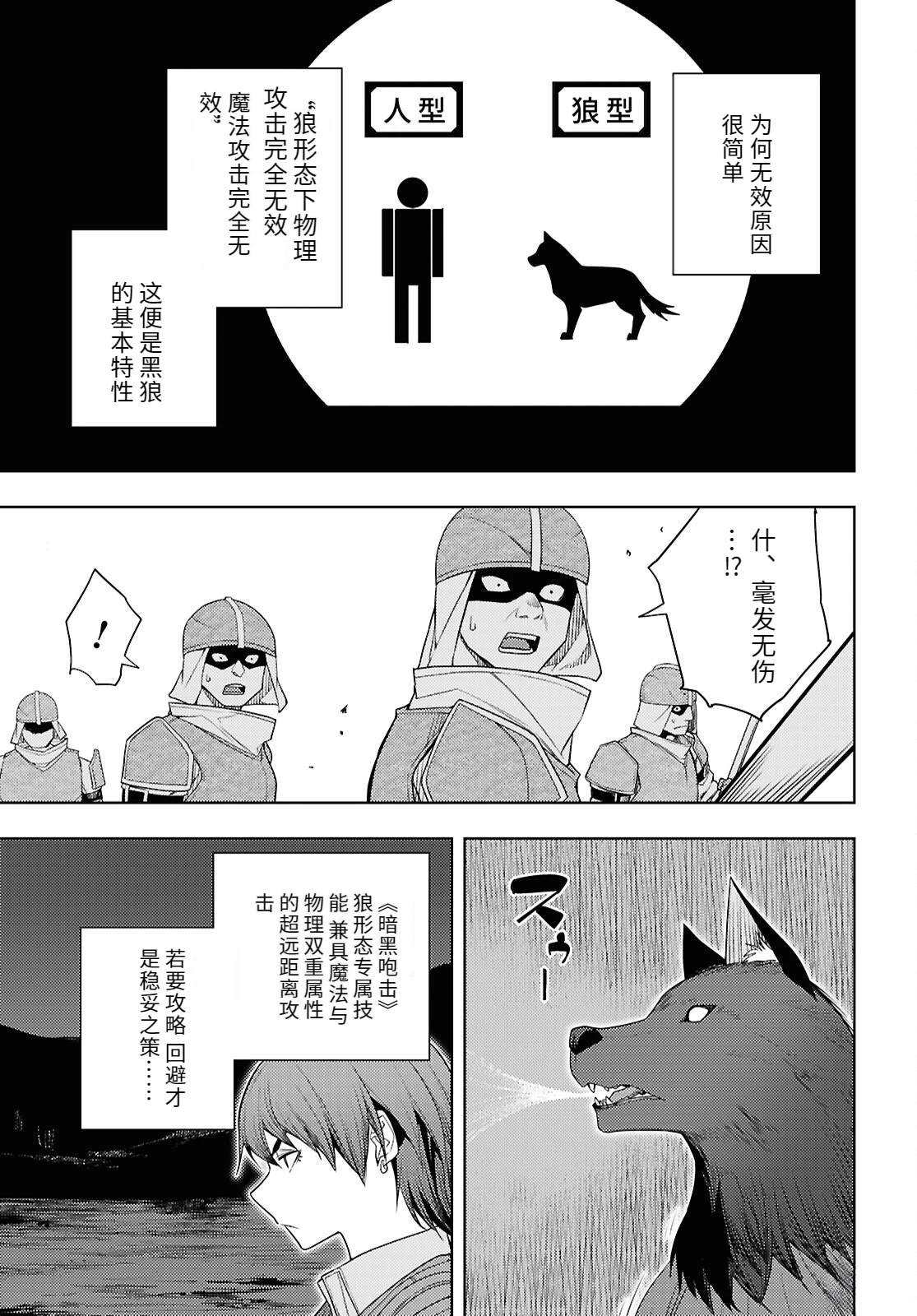 第76话0