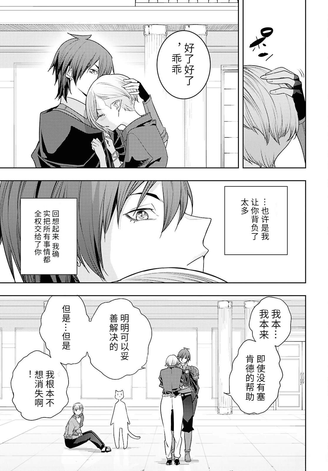 第79话4