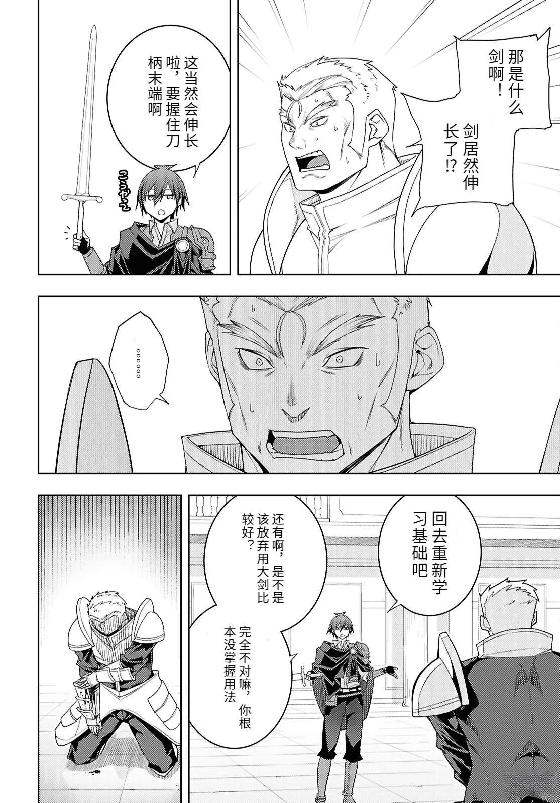 第79话1