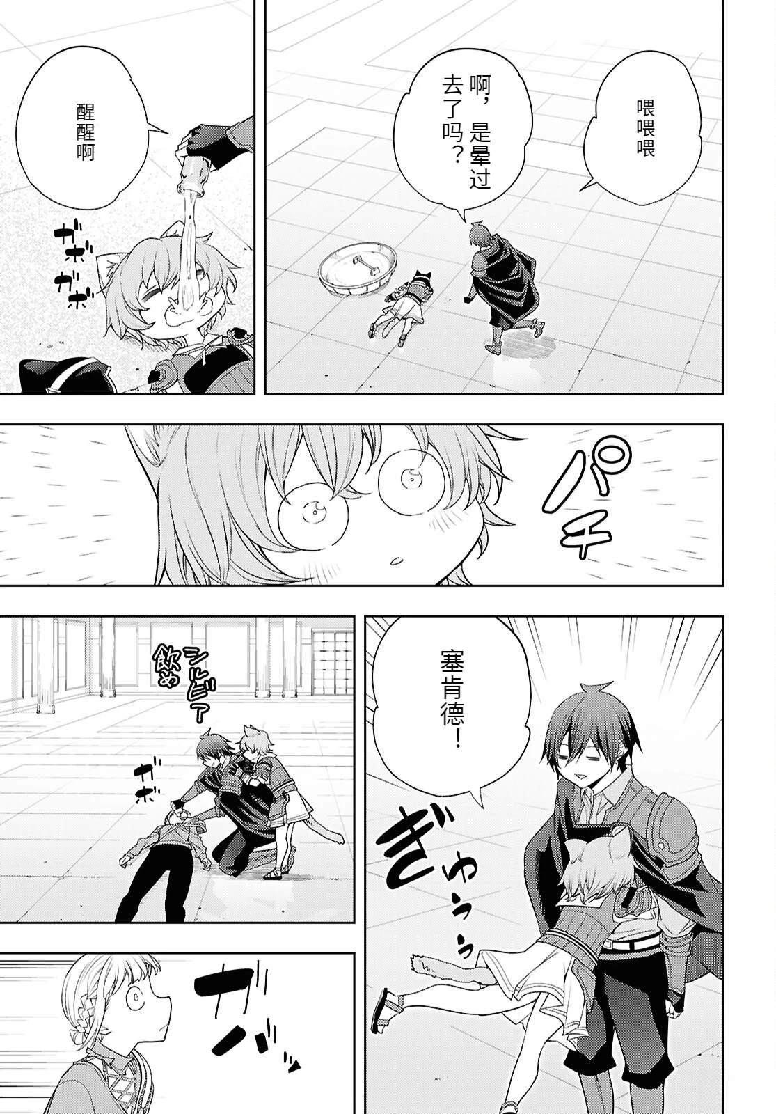 第79话2