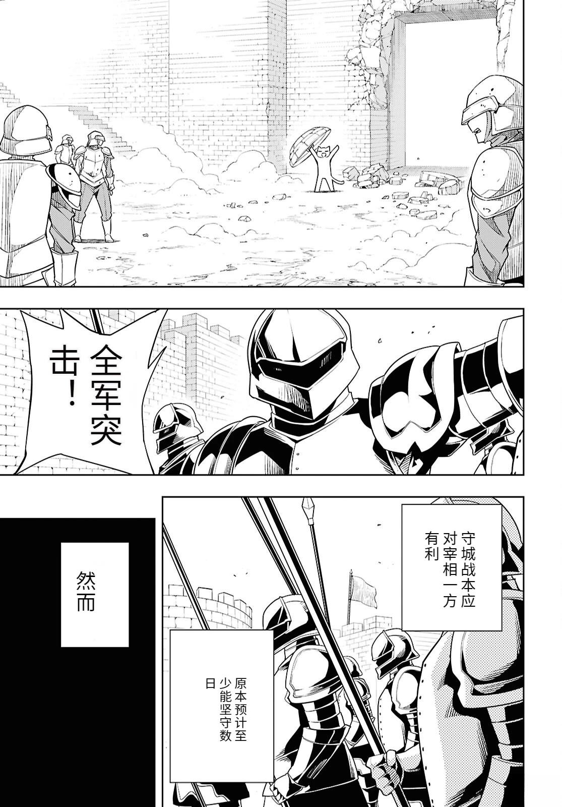 第74话0