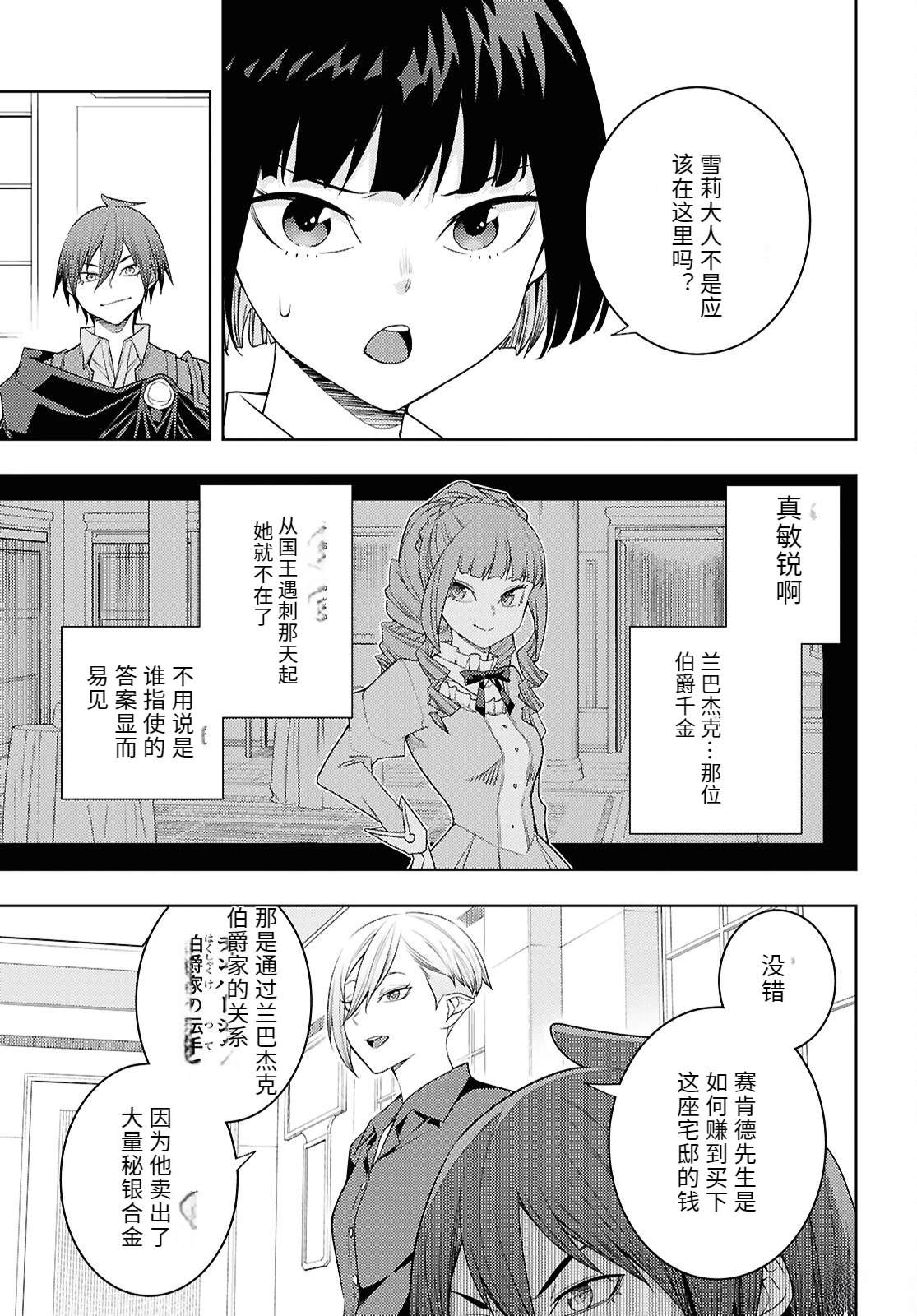 第73话0