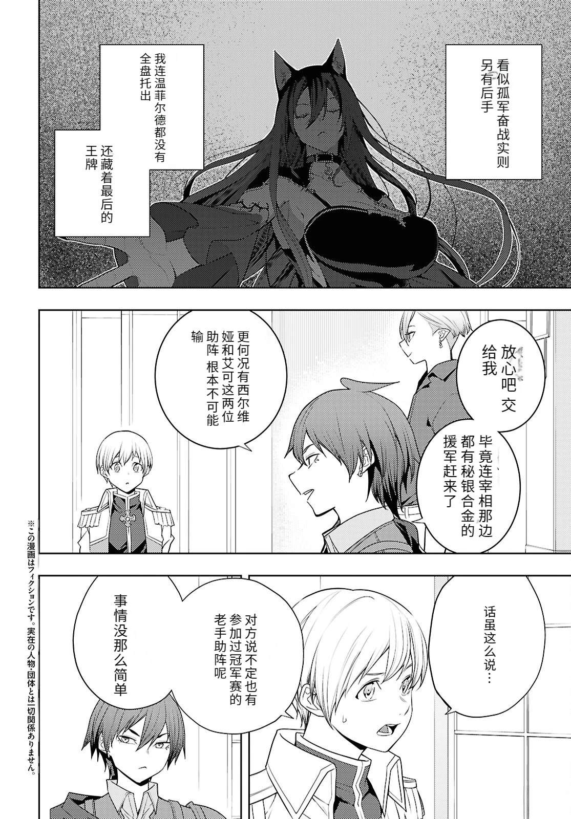 第74话1