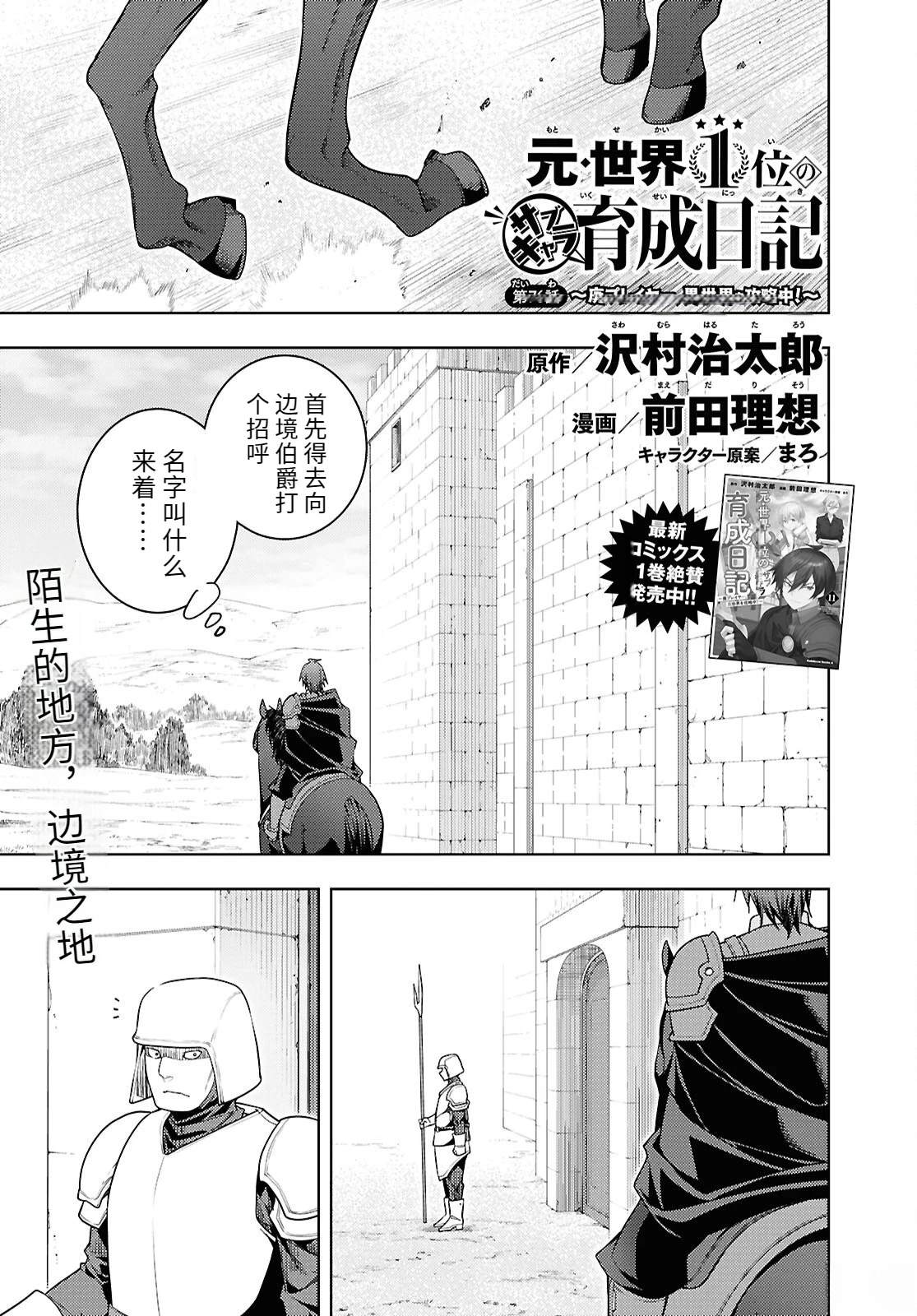 第76话0