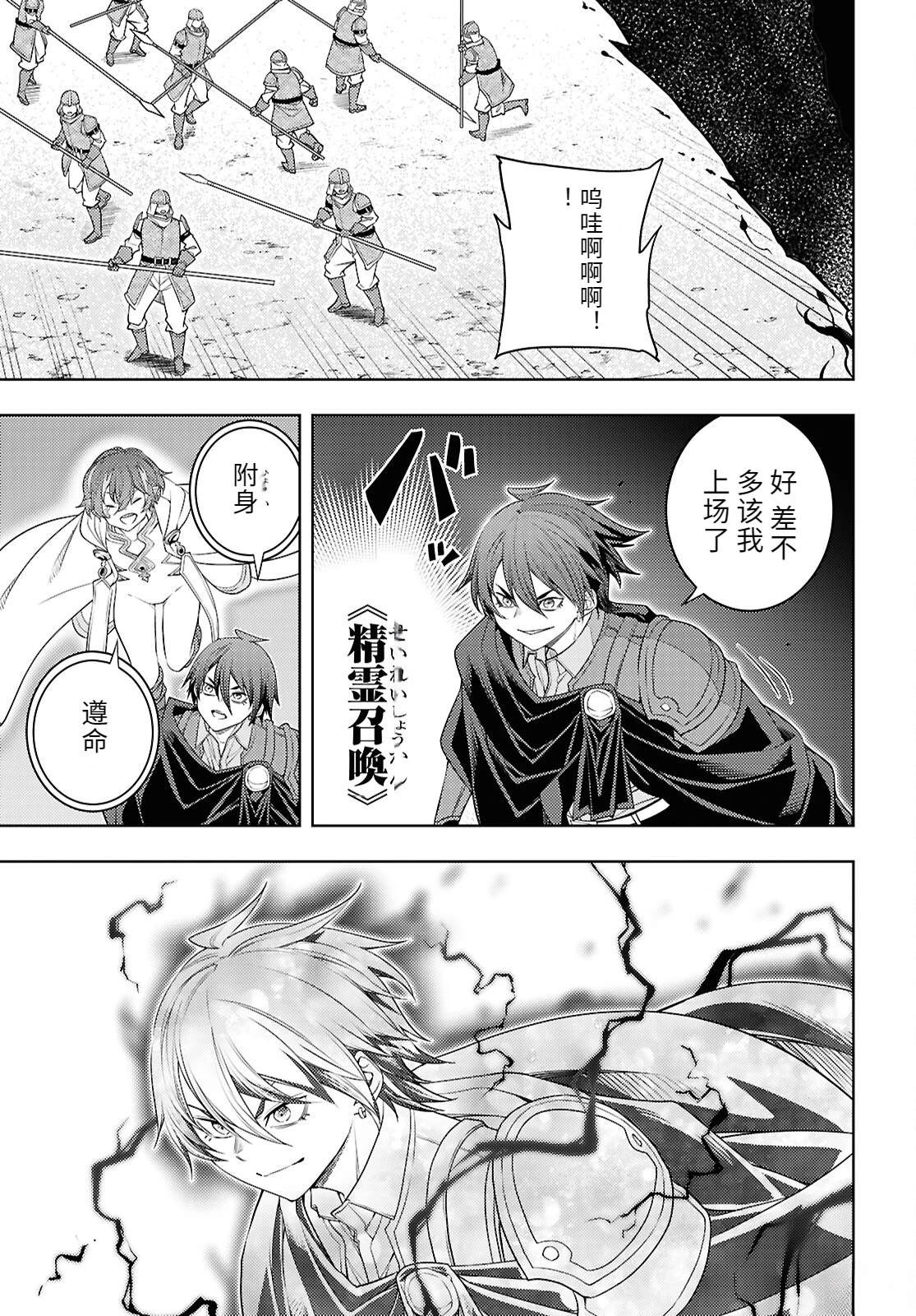 第76话2