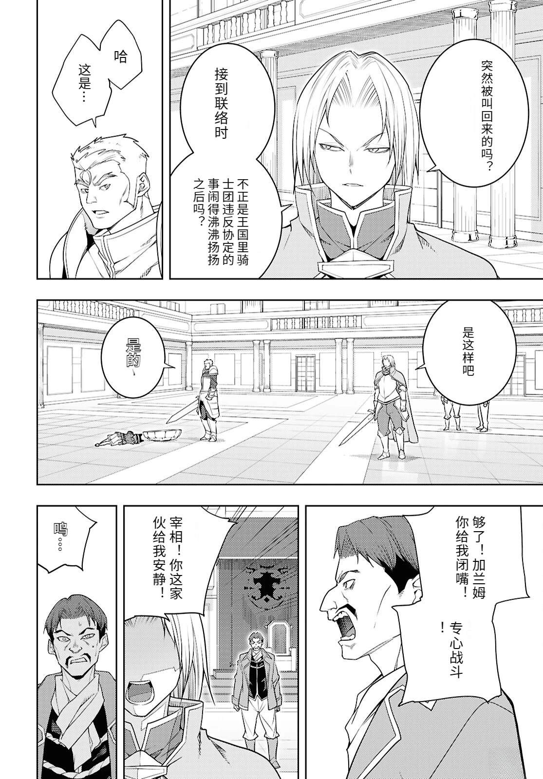 第78话3