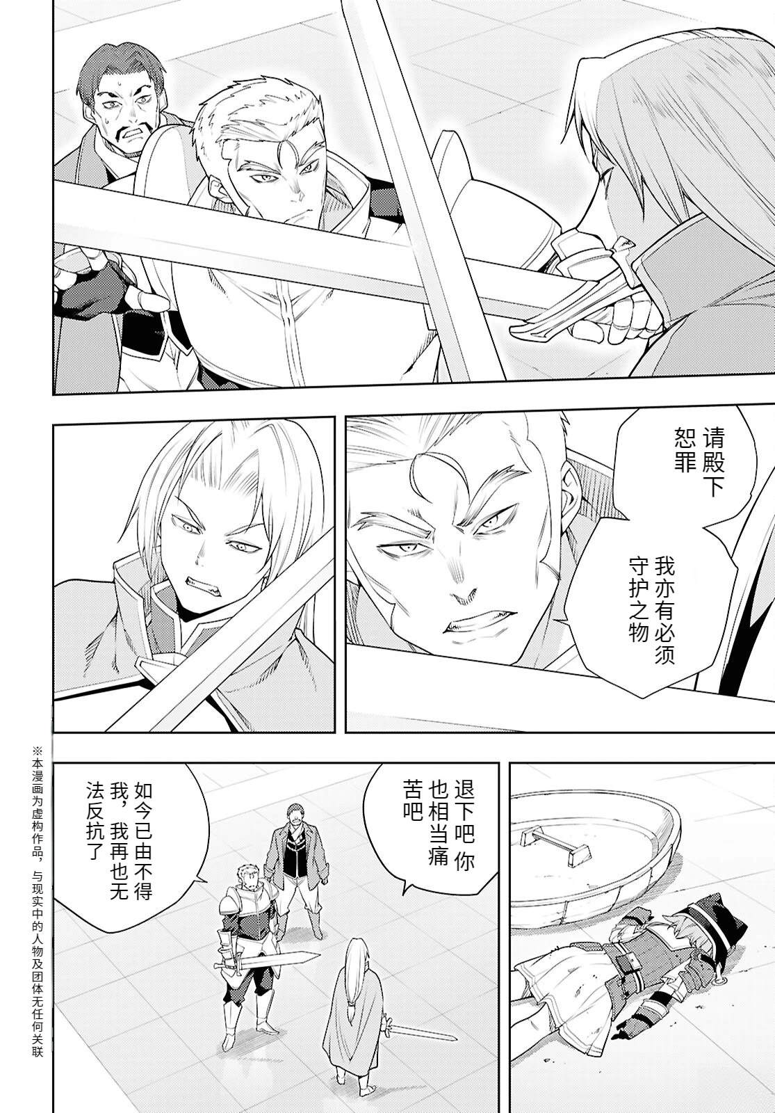 第79话1