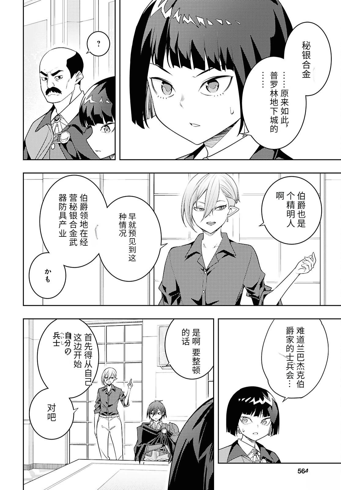 第73话1
