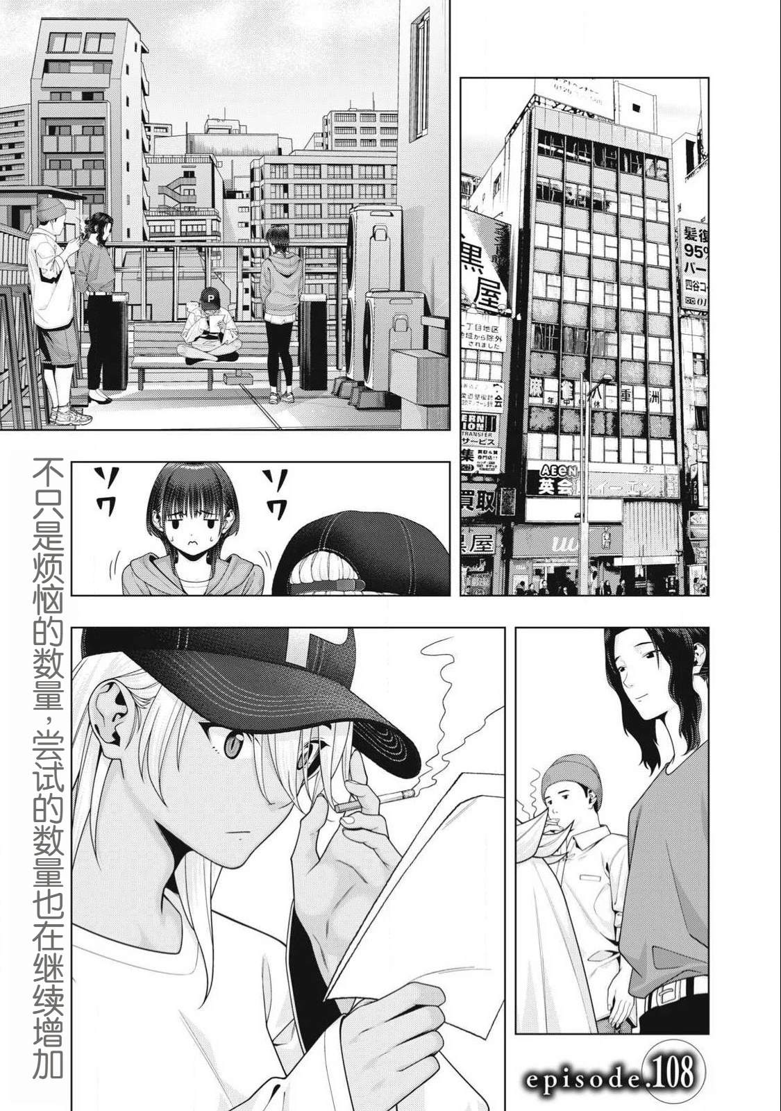 第108话0