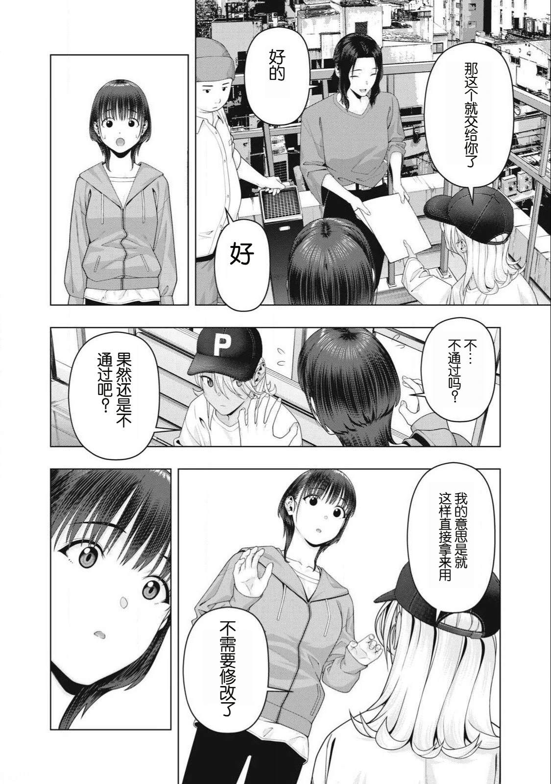 第108话1