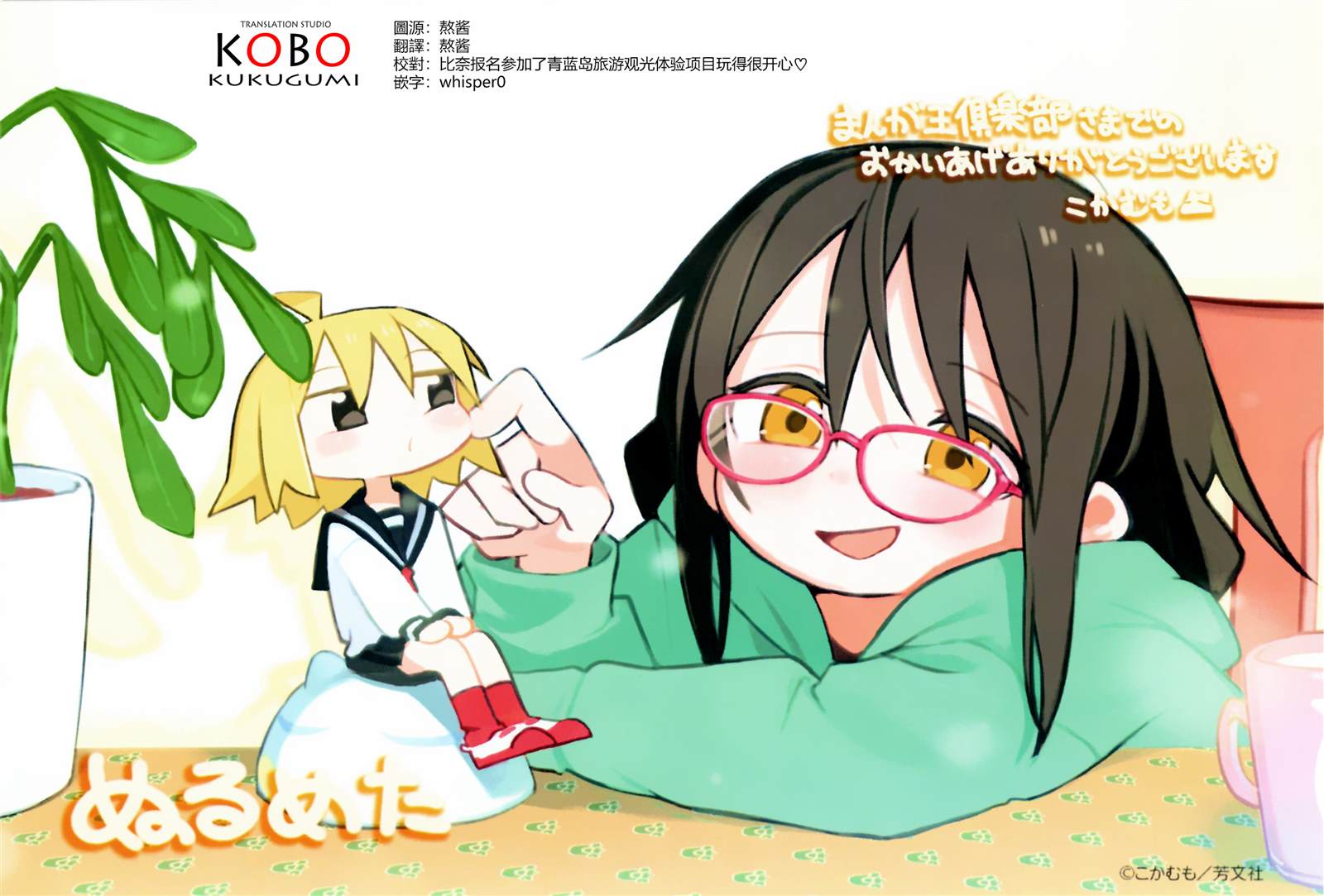 5卷前特典0