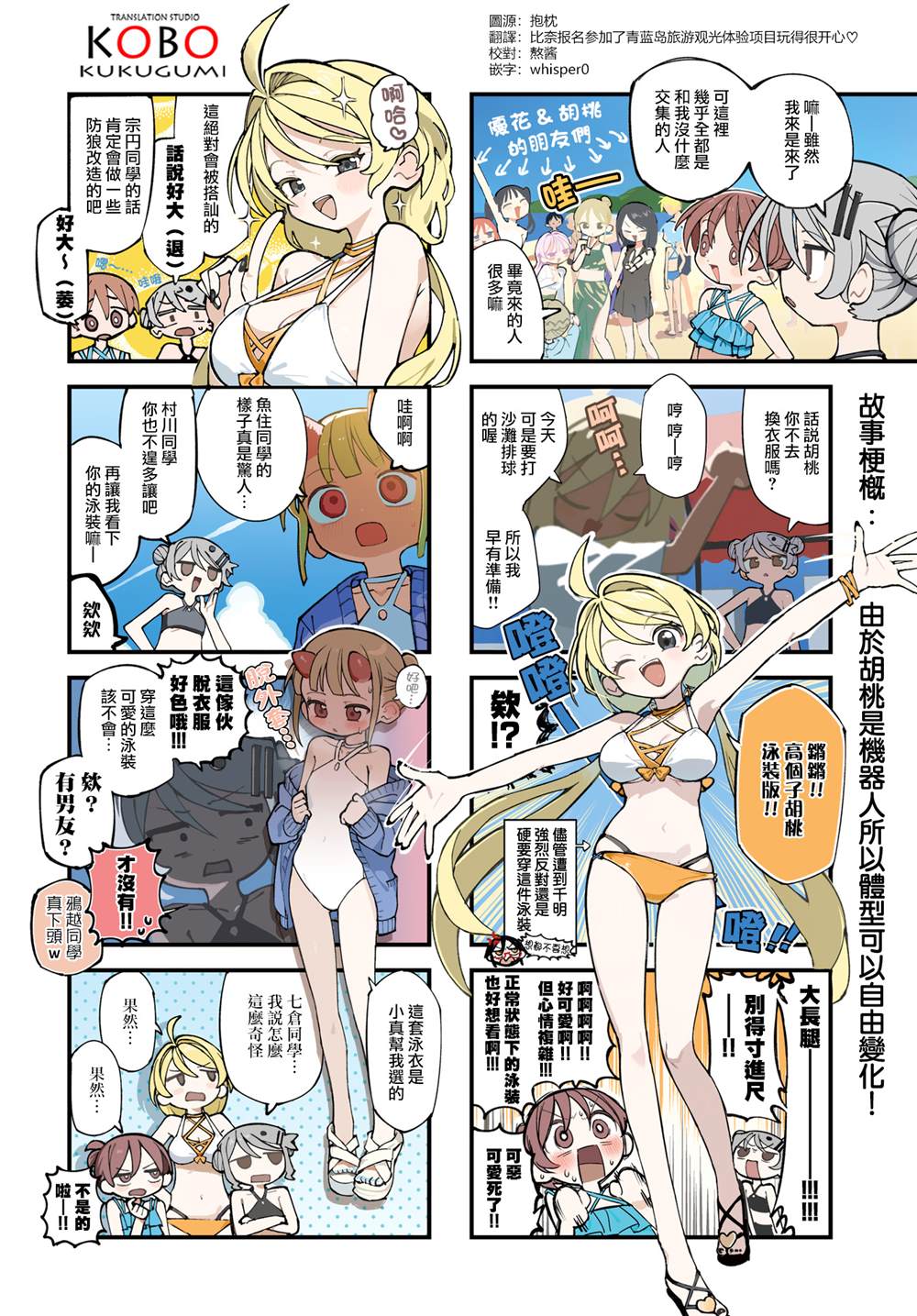 第66话1