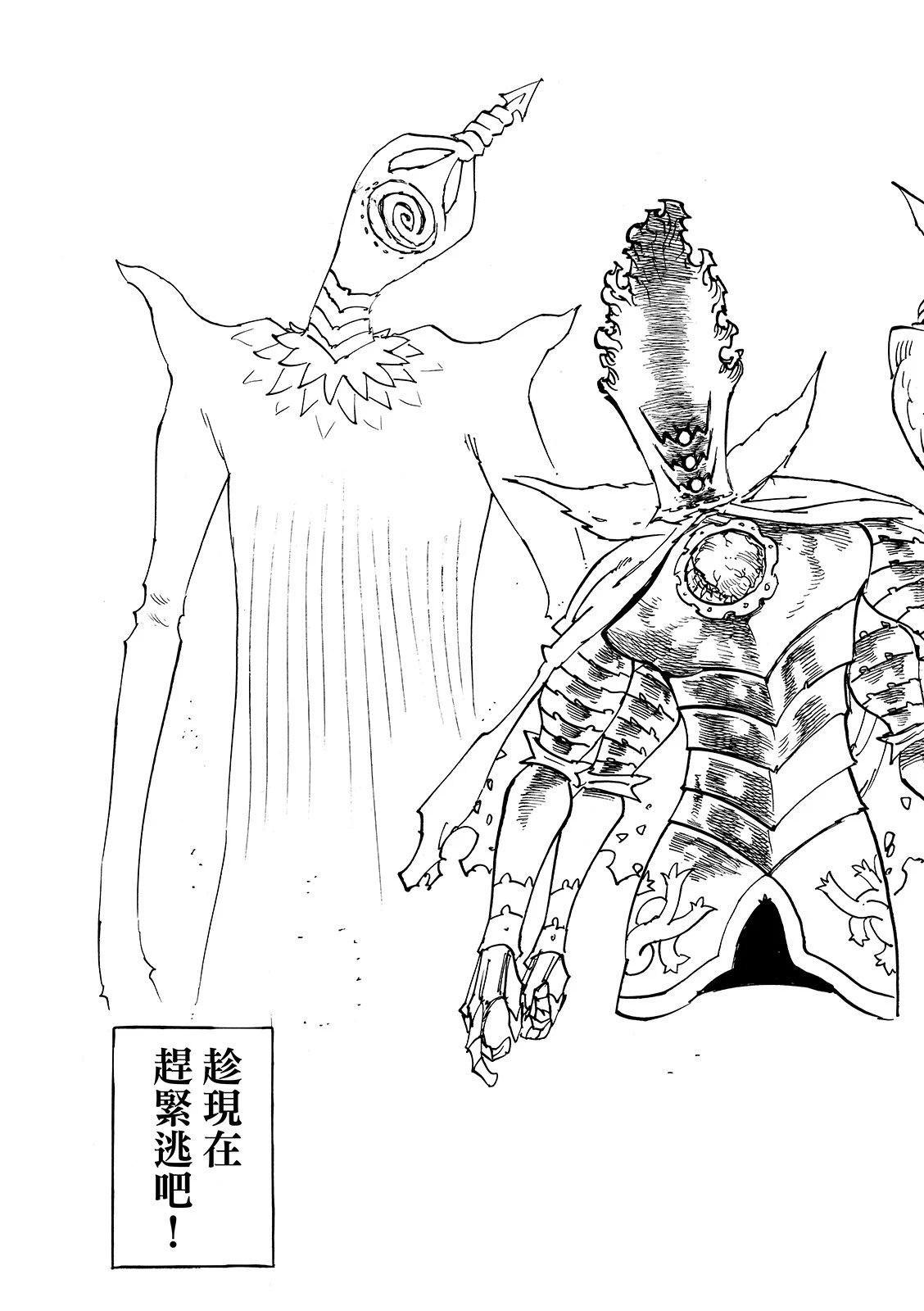 第203话0