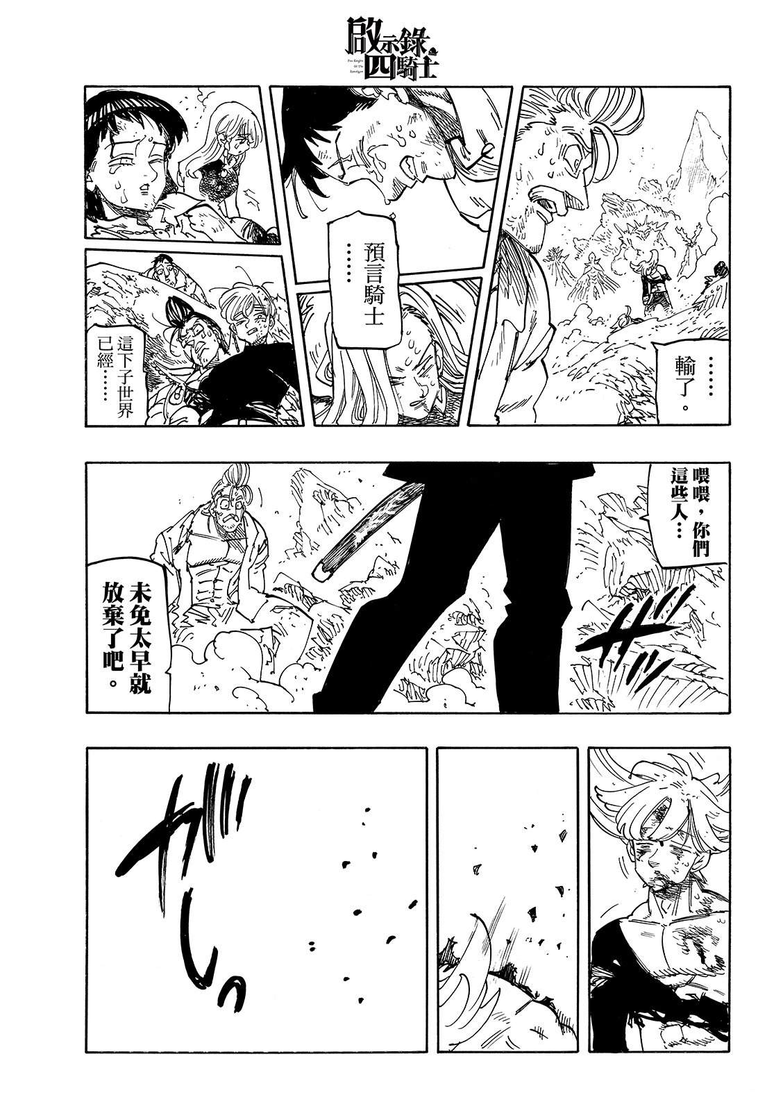 第204话0