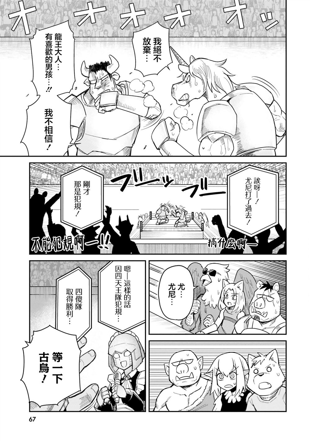 第22话0