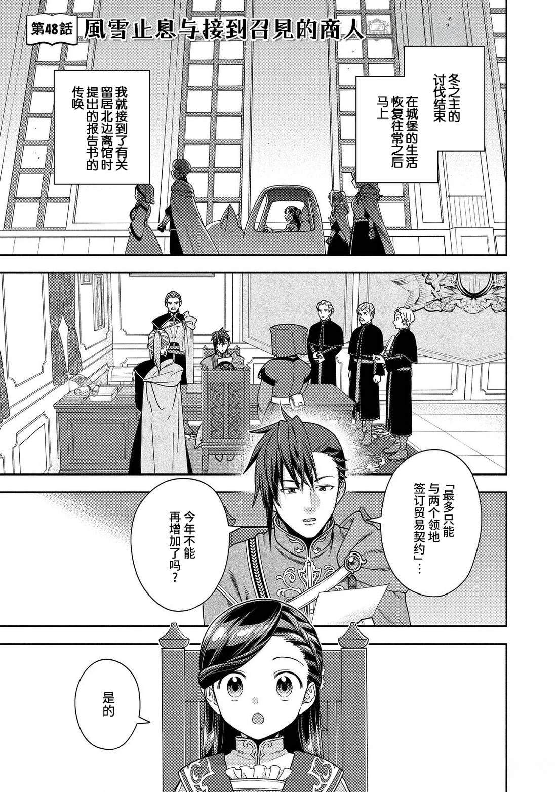 第48话0