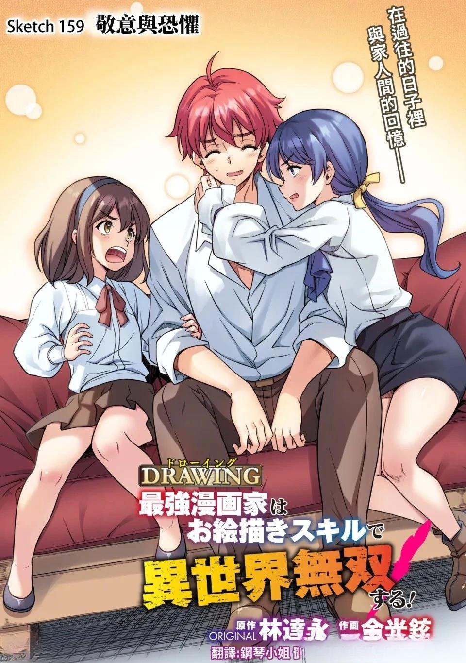 第159话0