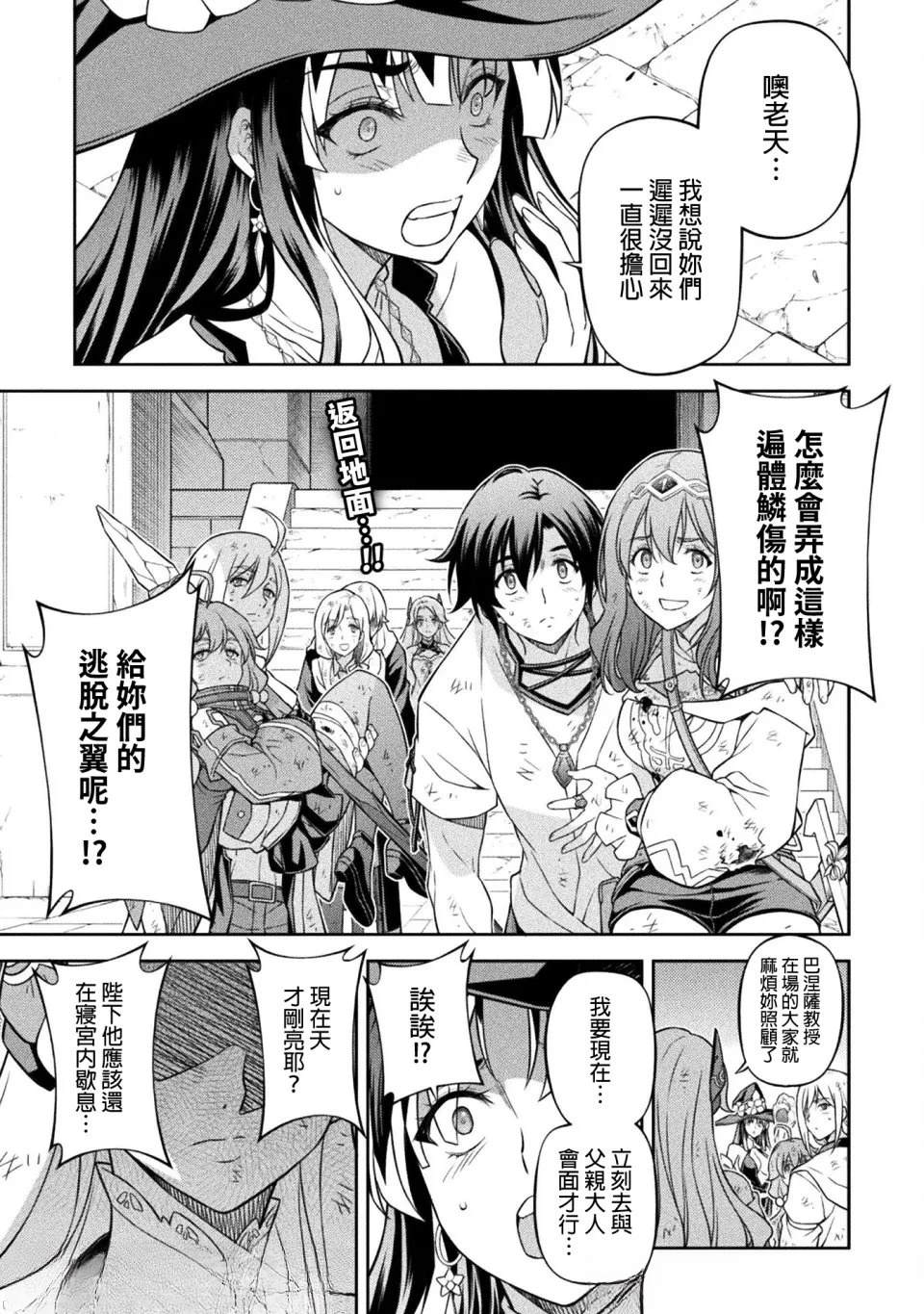 第158话0