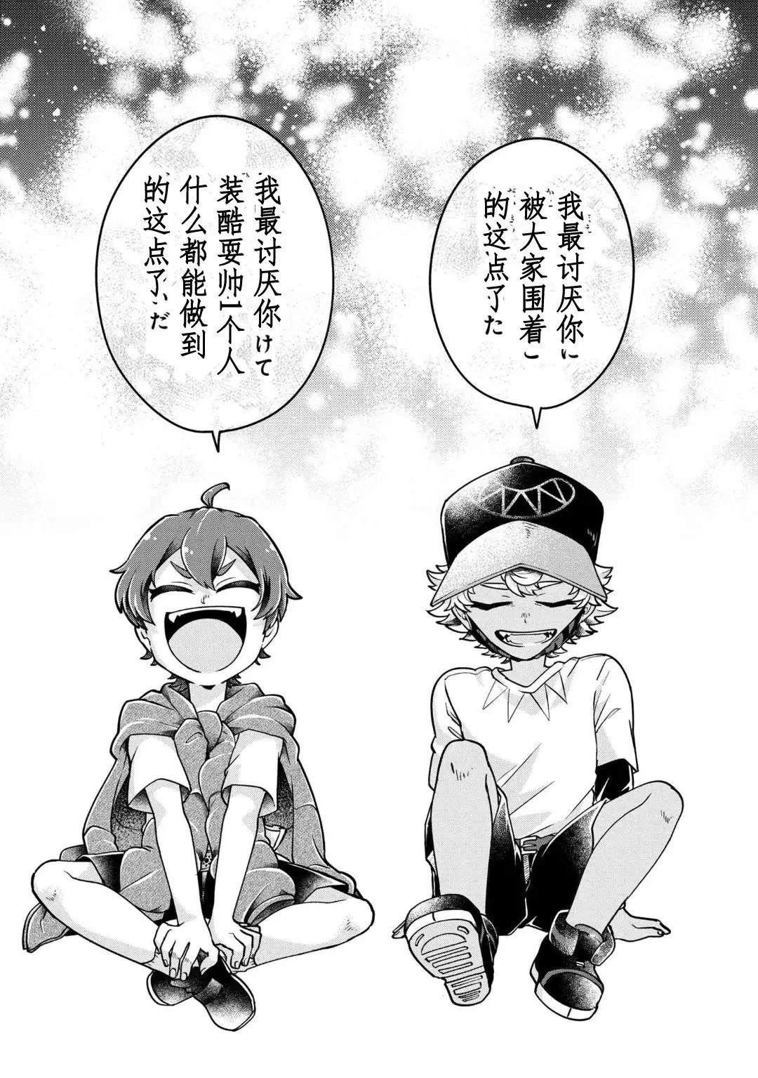 第17话 最终话0