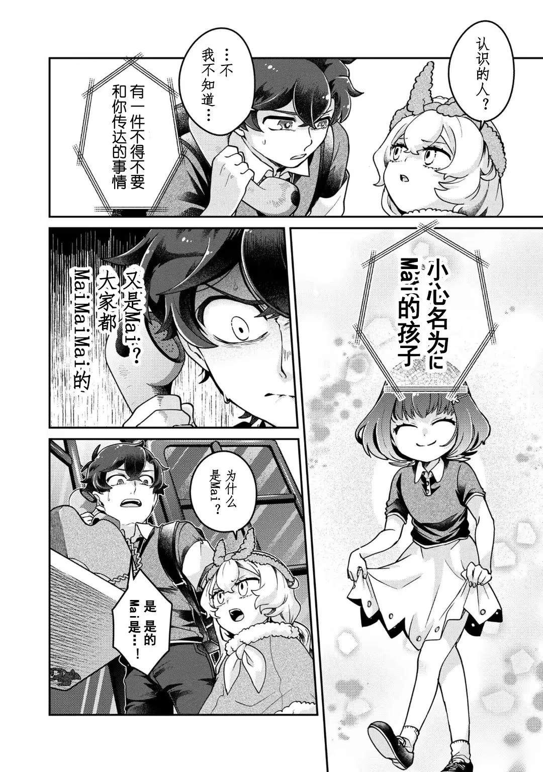 第15.1话1