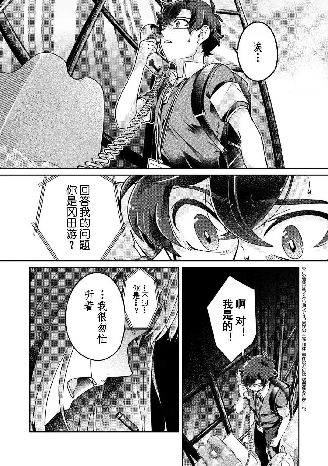 第15.1话0