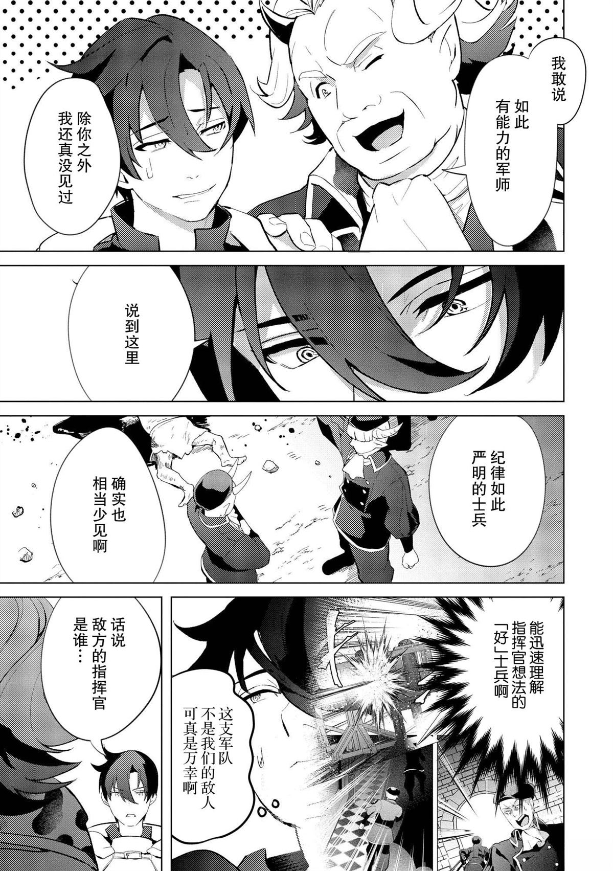 第26话2