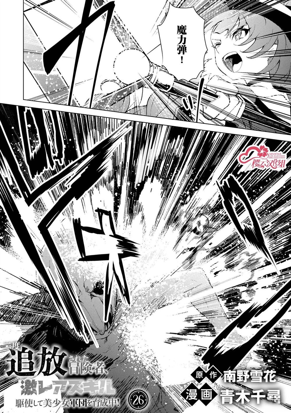 第26话0