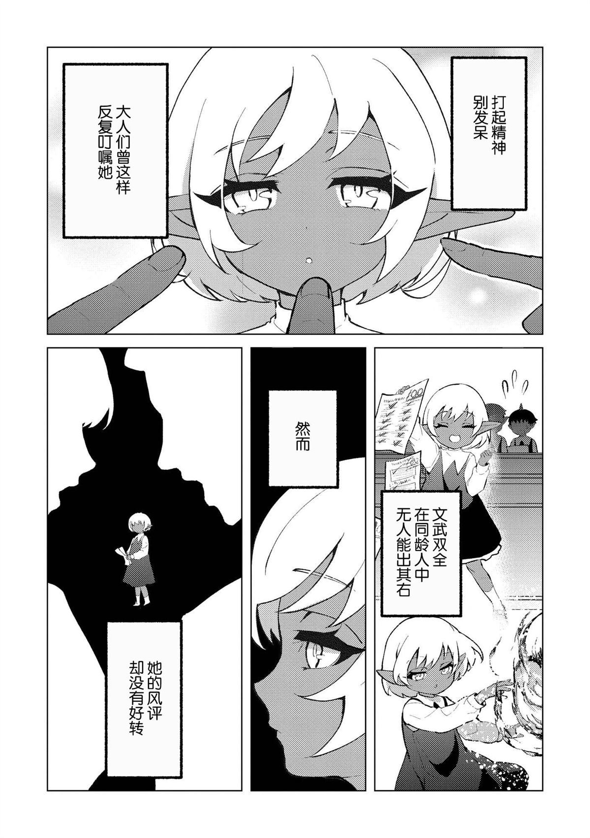 第27话1