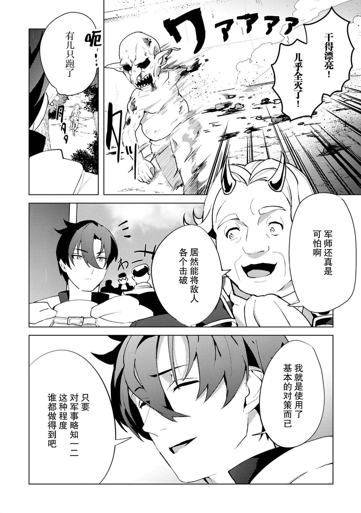 第26话1