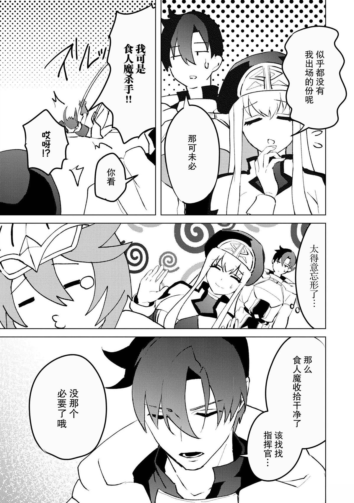 第26话0