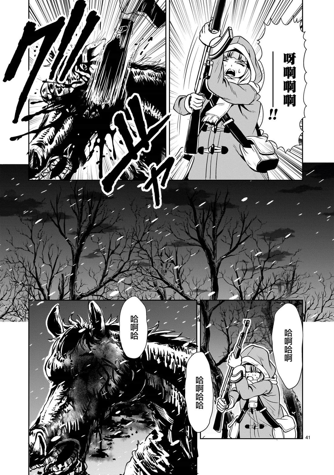 第28话0