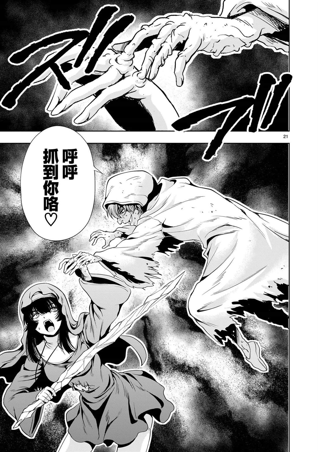第28话0