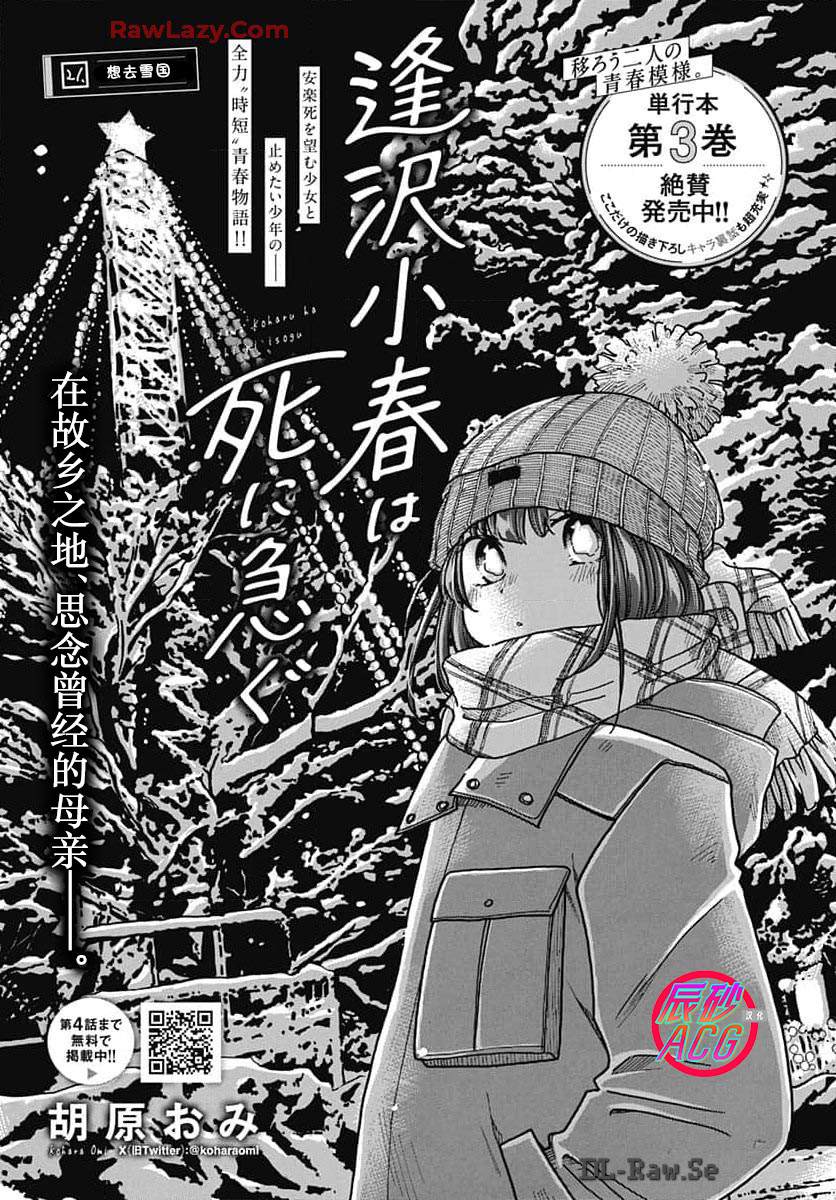 第21话0