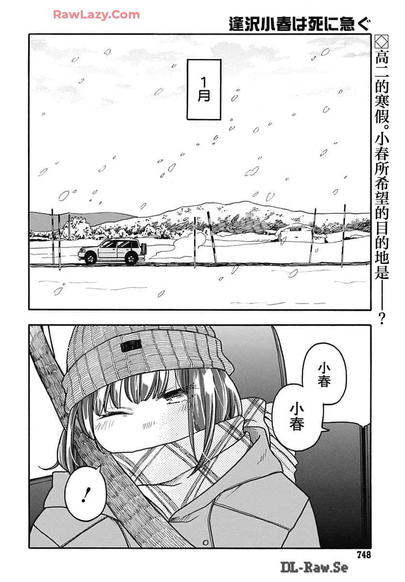 第21话1