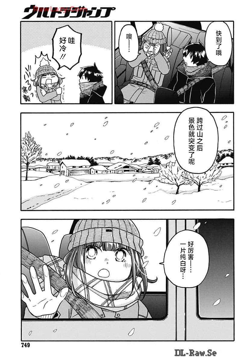 第21话2