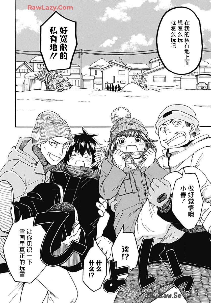 第21话1