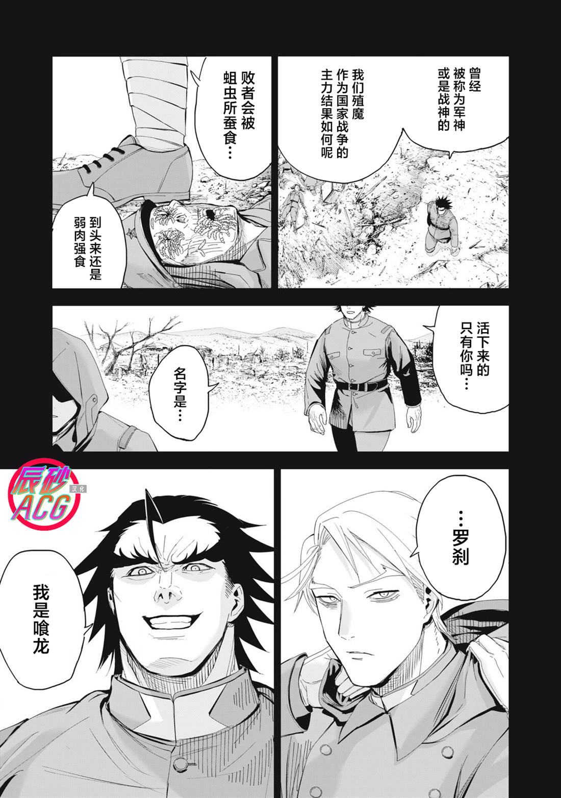 第75话0