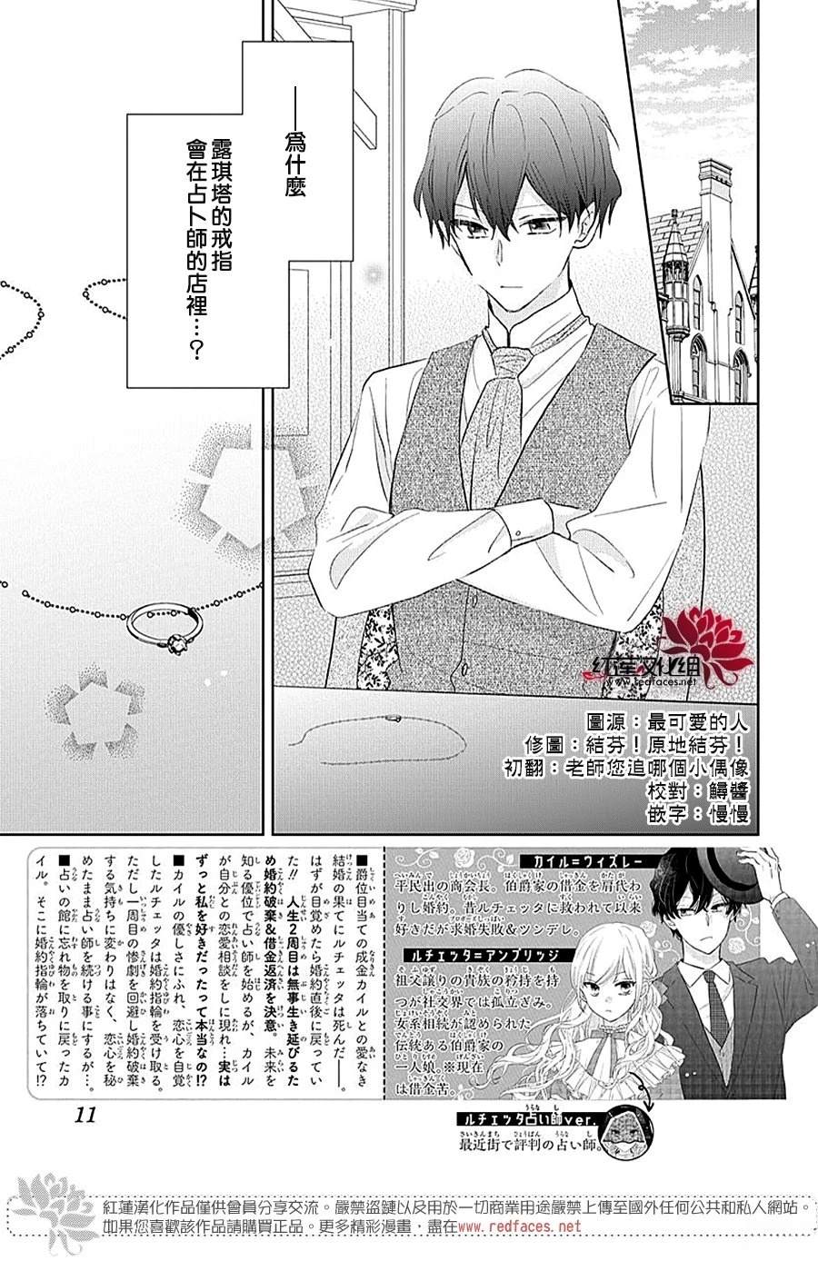 第15话1