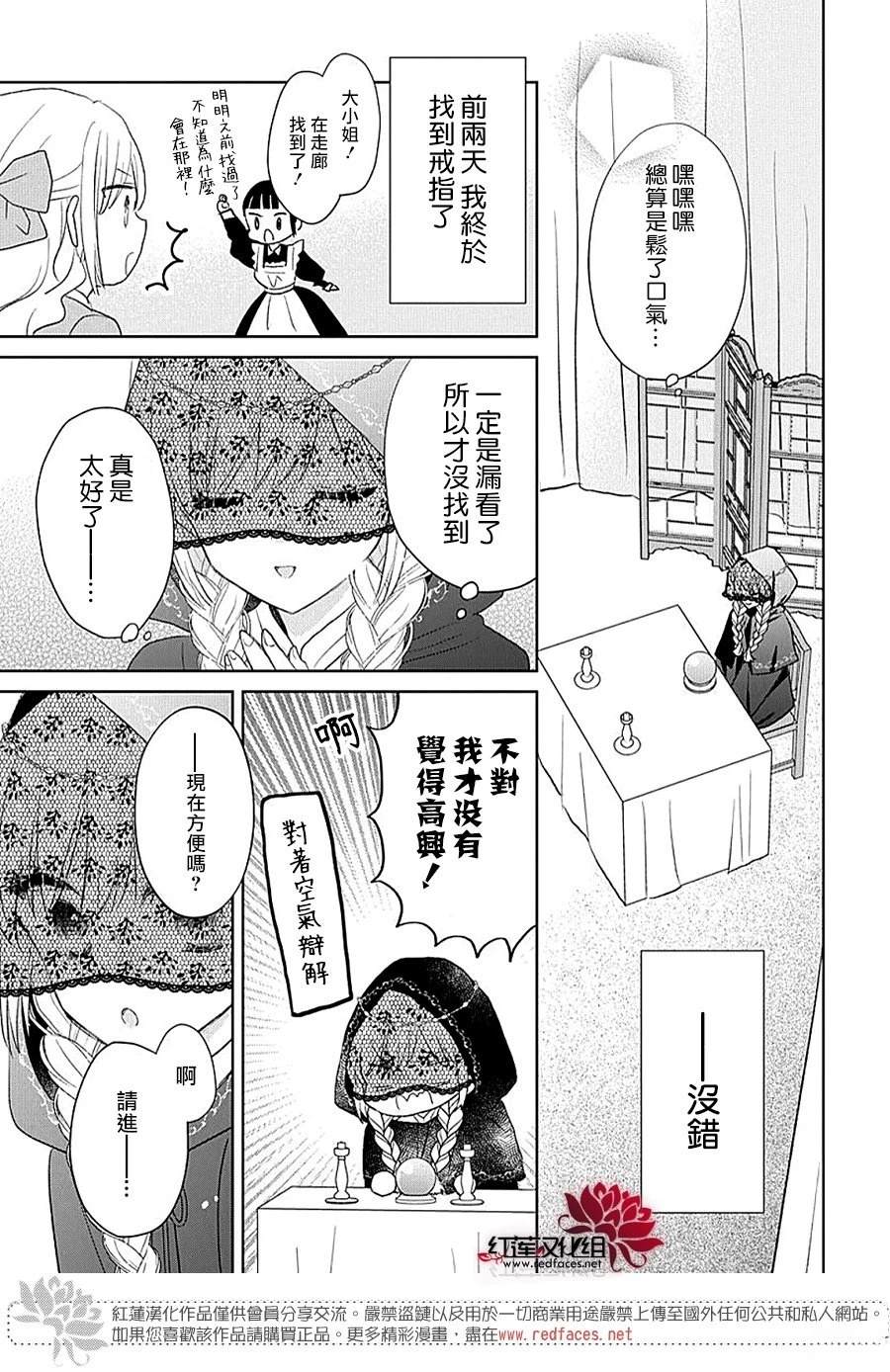 第16话2