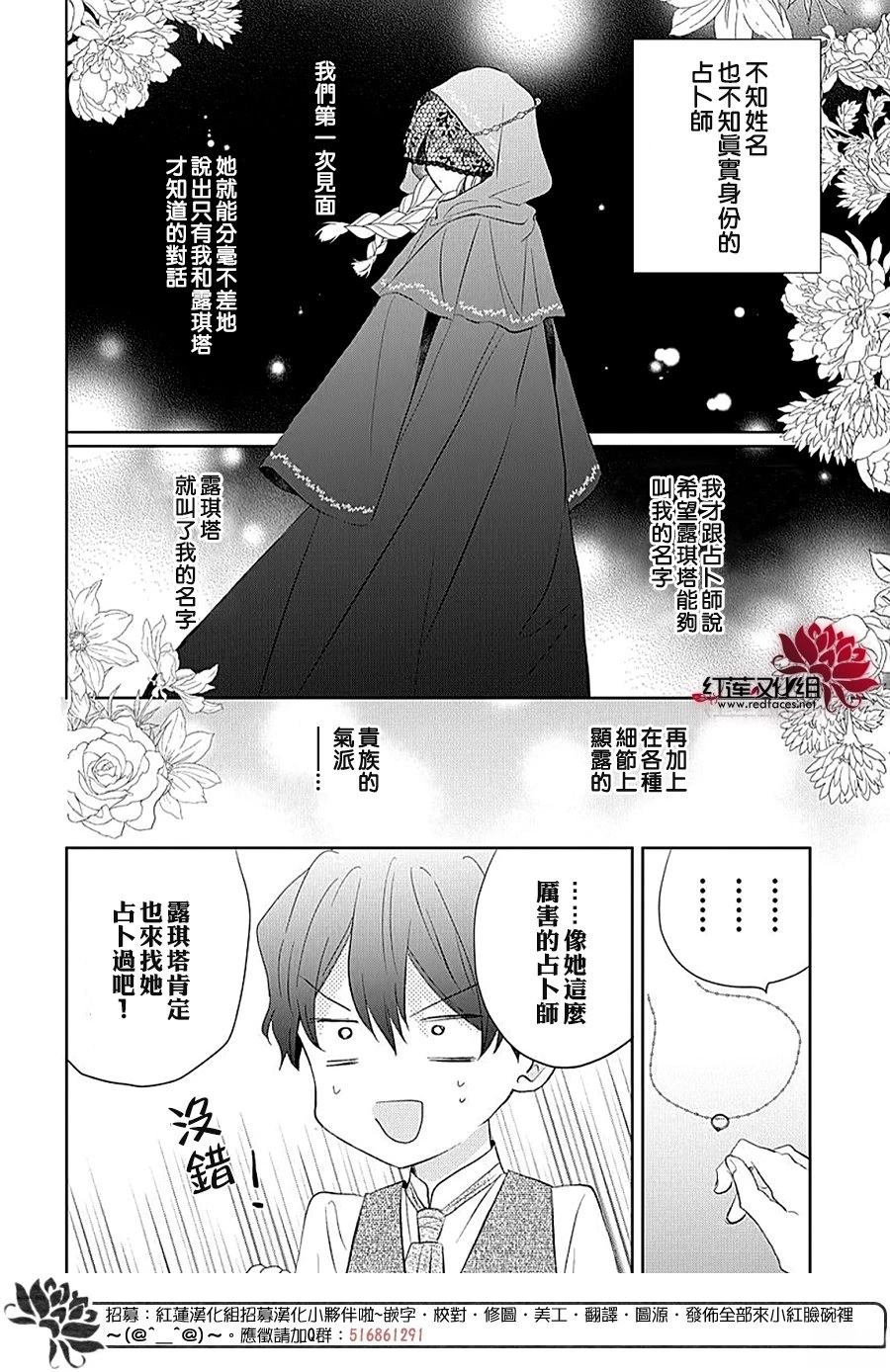 第15话2