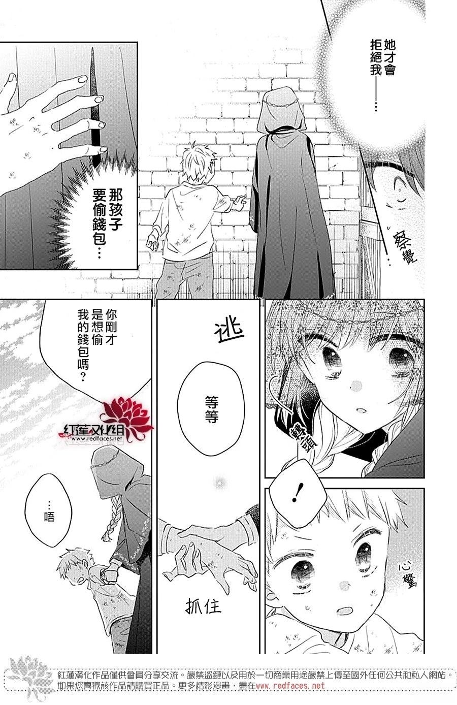 第15话3