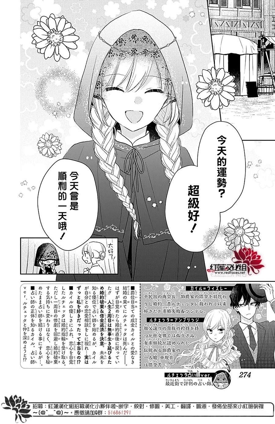 第16话1