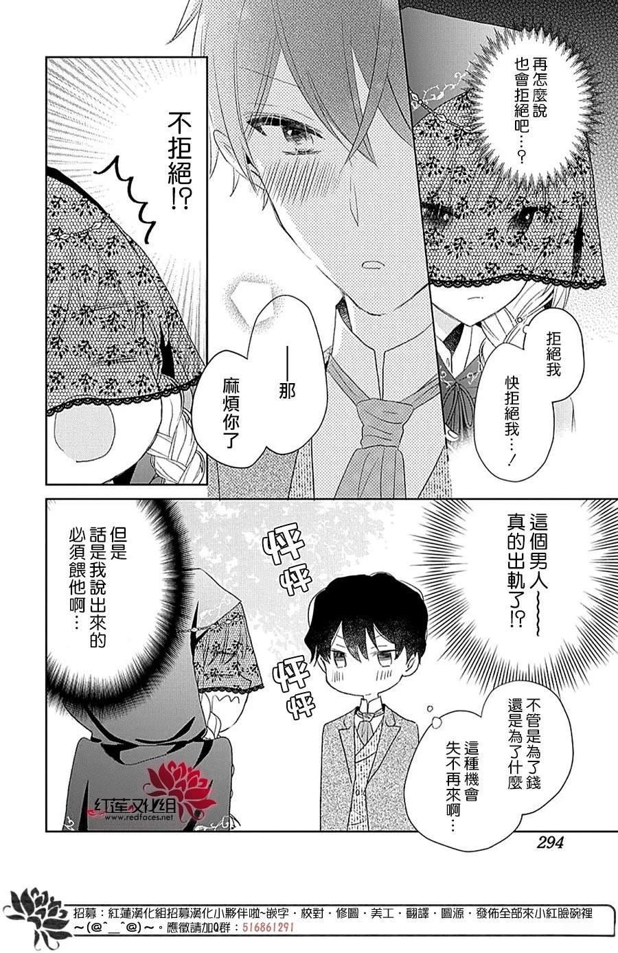 第16话1