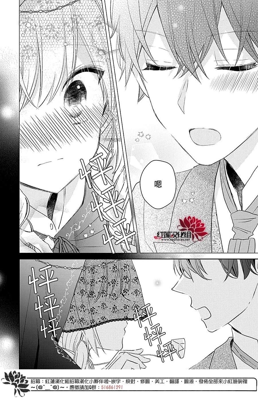 第16话3
