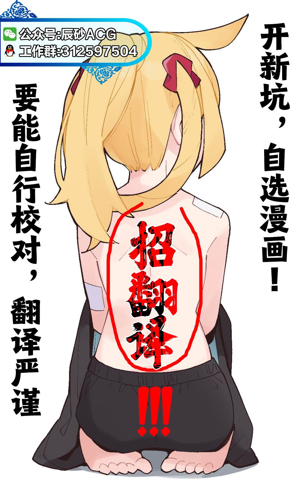 第46话4