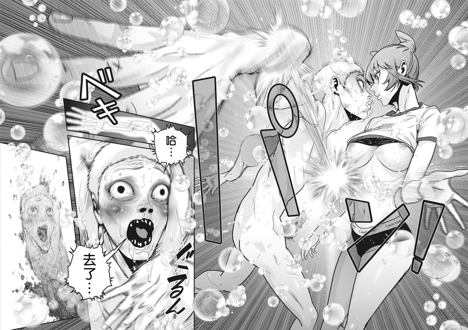 第46话1