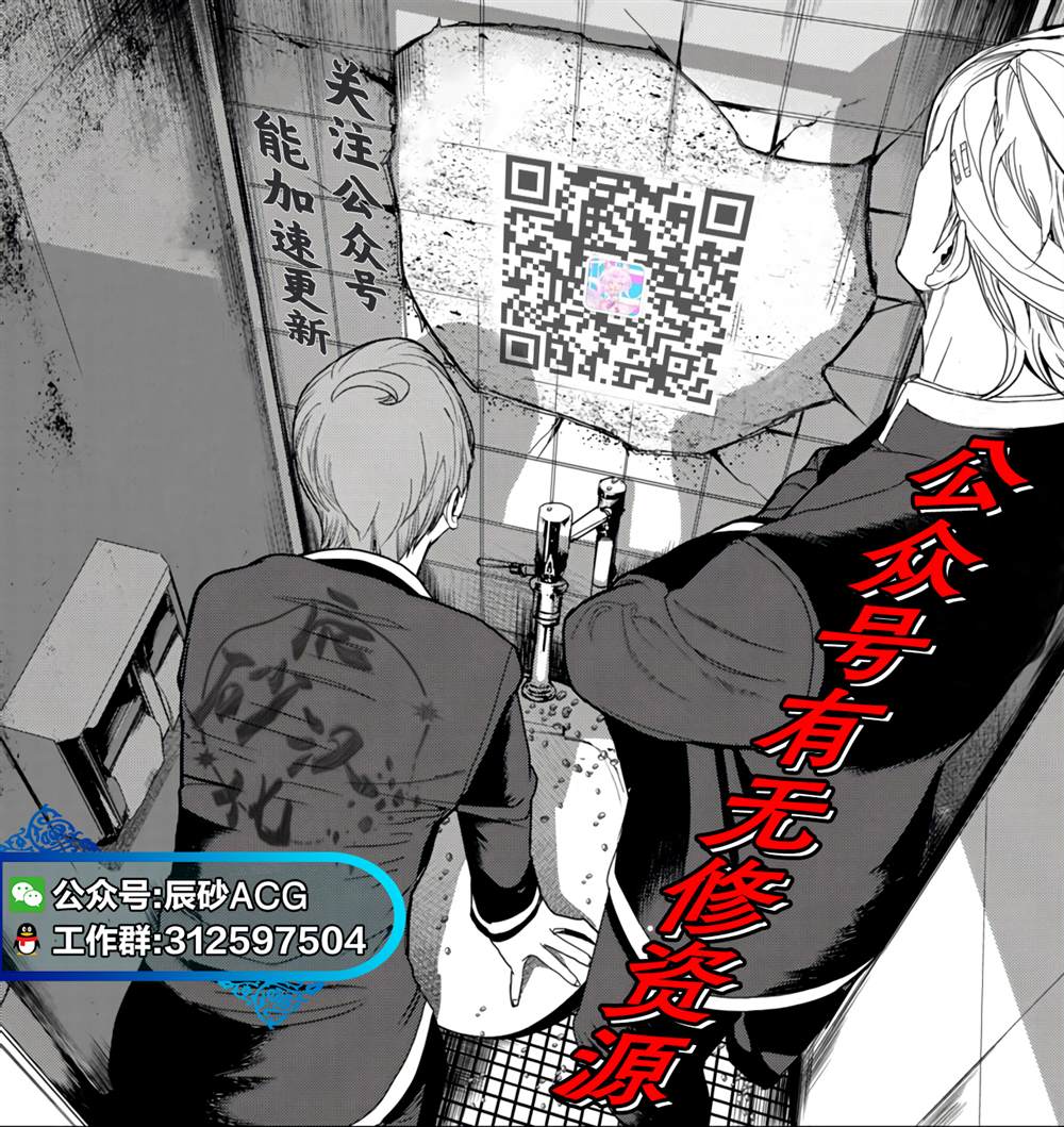 第46话3