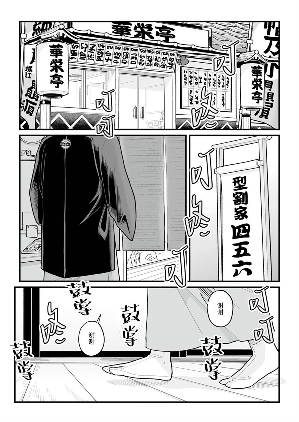 第34话0