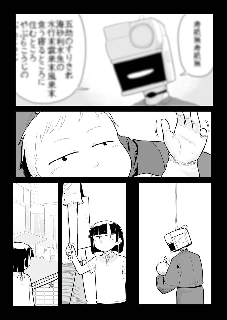 第35话0